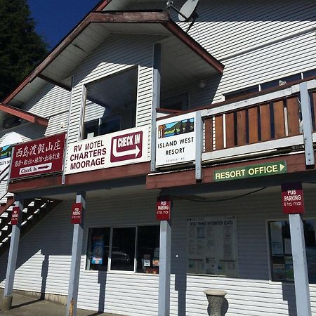 Island West Resort Ucluelet Exterior photo